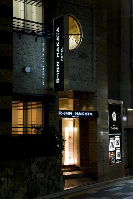 R Inn Hakata Фукуока Экстерьер фото